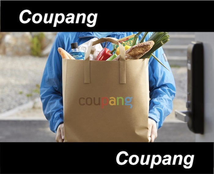 Coupang(クーパン)の配達エリアは？利用できるか確認する方法まで解説！