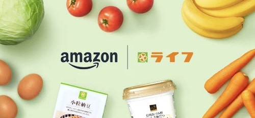 ライフネットスーパーAmazon店限定500円OFFクーポン【終了時期未定】