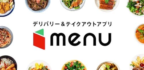 menuのクーポン