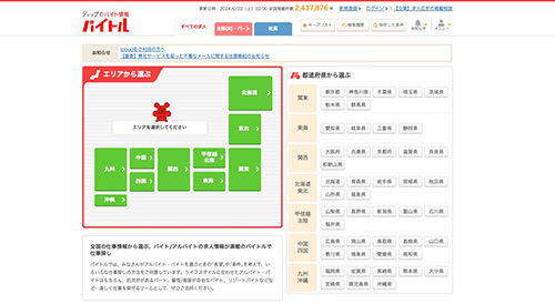 お腹すいたけどお金ないの解決策｜日払いのアルバイトでお金を稼ぐ