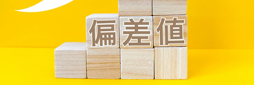 頭が悪くても儲かる仕事をするときに注意すべき点｜頭の悪さと偏差値に関係はない