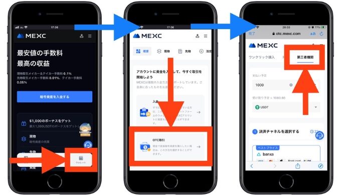 MEXC紹介コード13