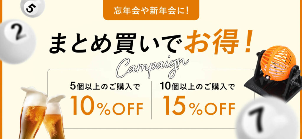 アソビュー まとめ買いお得クーポン【終了未定】